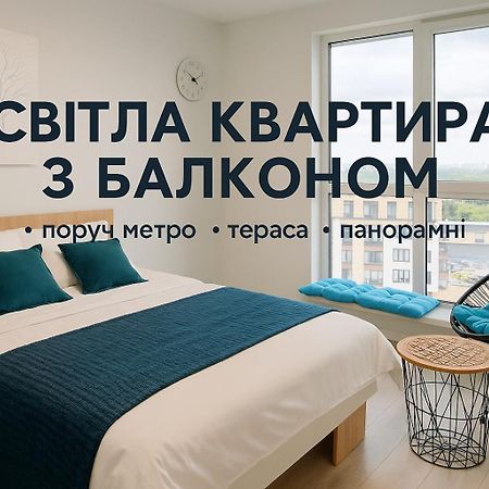 Новобудова Стрийська 45А Жк Леви Міста Автовокзал Гашека Lviv Buitenkant foto