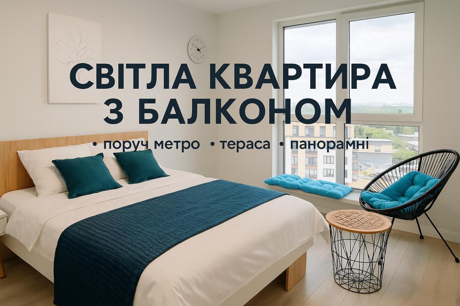 Новобудова Стрийська 45А Жк Леви Міста Автовокзал Гашека Lviv Buitenkant foto